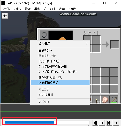 すんなりわかる Aviutl本体でできる編集のまとめ Aviutl簡単使い方入門 すんなりわかる動画編集