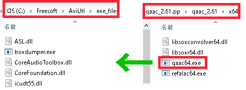 Aviutlでx264guiexのインストールに失敗した時の対処方法 Aviutl簡単使い方入門 すんなりわかる動画編集