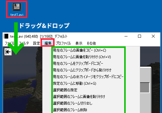 すんなりわかる Aviutl本体でできる編集のまとめ Aviutl簡単使い方入門 すんなりわかる動画編集