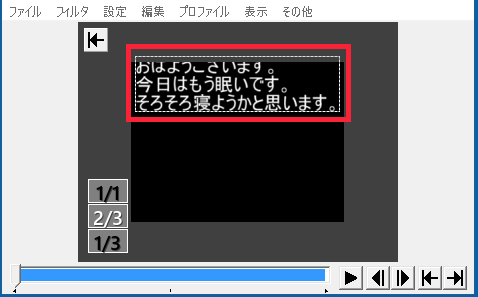 優雅 Aviutl テキスト スクロール 止める イメージ有名