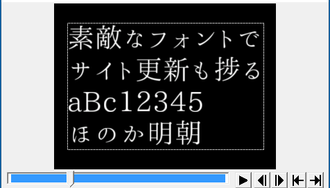 Aviutlにフリーフォントを追加する方法とおすすめフォント一覧 Aviutl簡単使い方入門 すんなりわかる動画編集