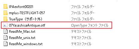 Aviutlにフリーフォントを追加する方法とおすすめフォント一覧 Aviutl簡単使い方入門 すんなりわかる動画編集