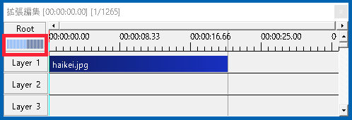 すんなりわかる Aviutlのタイムラインの見方 メニュー解説 拡張編集 Aviutl簡単使い方入門 すんなりわかる動画編集