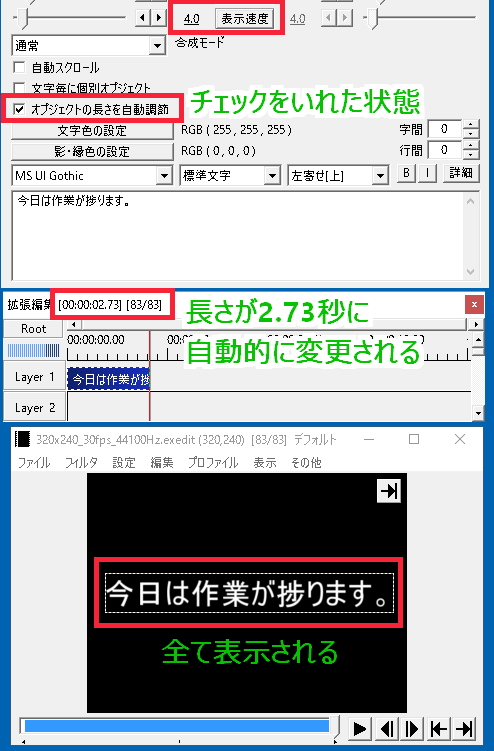 すんなりわかるaviutlのテキスト編集のやり方 字幕 テロップ エンドロールなど Aviutl簡単使い方入門 すんなりわかる動画編集