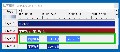 すんなりわかる Aviutlのオブジェクトの選択方法まとめ Aviutl簡単使い方入門 すんなりわかる動画編集