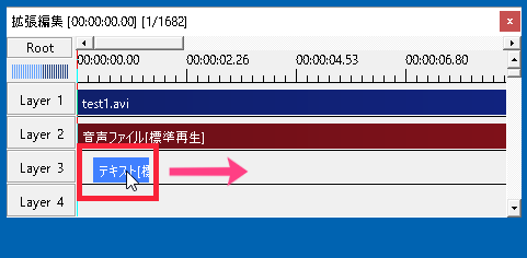 すんなりわかる Aviutlのオブジェクトの移動 直線移動等 のやり方 使い方 Aviutl簡単使い方入門 すんなりわかる動画編集