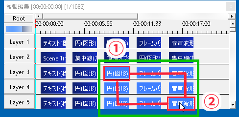 すんなりわかる Aviutlのオブジェクトの選択方法まとめ Aviutl簡単使い方入門 すんなりわかる動画編集