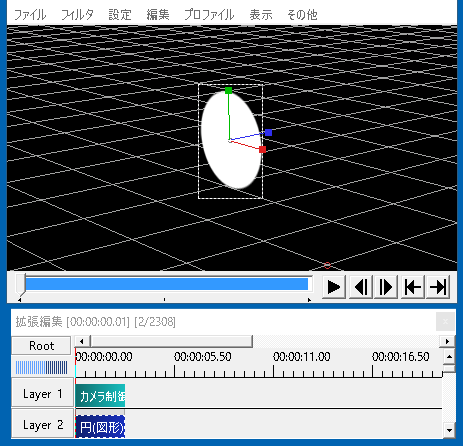 すんなりわかる Aviutlのタイムラインの見方 メニュー解説 拡張編集 Aviutl簡単使い方入門 すんなりわかる動画編集