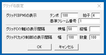 すんなりわかる Aviutlのタイムラインの見方 メニュー解説 拡張編集 Aviutl簡単使い方入門 すんなりわかる動画編集