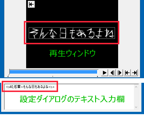 最も気に入った Aviutl テキスト 装飾 トップ新しい画像