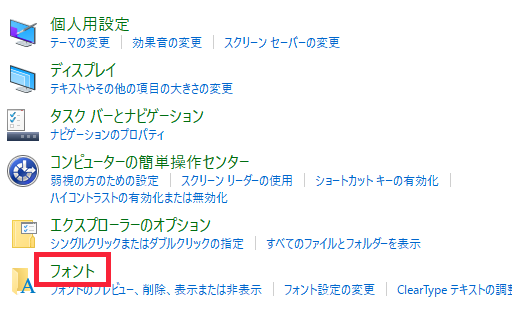 Aviutlにフリーフォントを追加する方法とおすすめフォント一覧 Aviutl簡単使い方入門 すんなりわかる動画編集