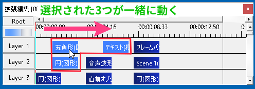 グループ 化 Aviutl 【AviUtl】エイリアス(.exa)機能の使い方【オブジェクトの設定保存】