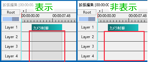 すんなりわかる Aviutlのタイムラインの見方 メニュー解説 拡張編集 Aviutl簡単使い方入門 すんなりわかる動画編集