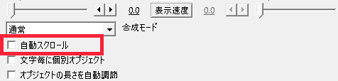 すんなりわかるaviutlのテキスト編集のやり方 字幕 テロップ エンドロールなど Aviutl簡単使い方入門 すんなりわかる動画編集