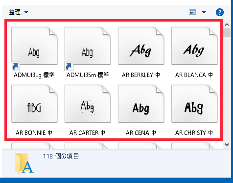 Aviutlにフリーフォントを追加する方法とおすすめフォント一覧 Aviutl簡単使い方入門 すんなりわかる動画編集