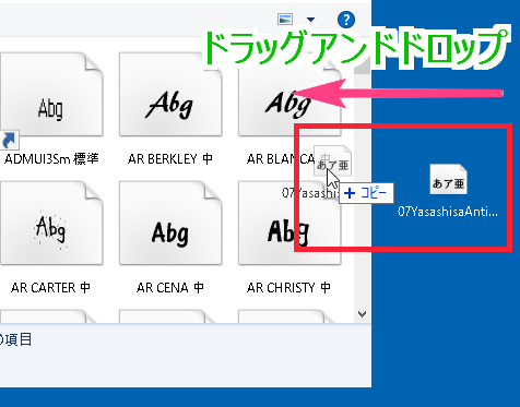 Aviutlにフリーフォントを追加する方法とおすすめフォント一覧 Aviutl簡単使い方入門 すんなりわかる動画編集