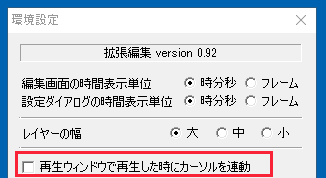 イメージカタログ ラブリー Aviutl 再生時間 伸ばす