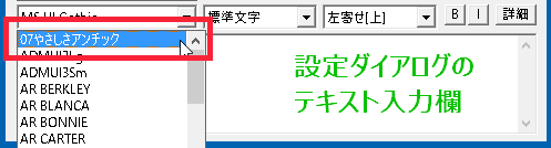 Aviutlにフリーフォントを追加する方法とおすすめフォント一覧 Aviutl簡単使い方入門 すんなりわかる動画編集