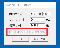 Aviutl本体 拡張編集のファイルの読み込み方法と読み込みできない時の対処 Aviutl簡単使い方入門 すんなりわかる動画編集