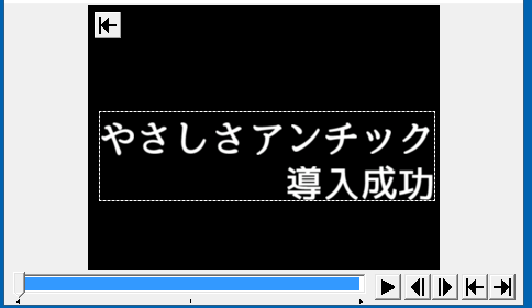 Aviutlにフリーフォントを追加する方法とおすすめフォント一覧 Aviutl簡単使い方入門 すんなりわかる動画編集