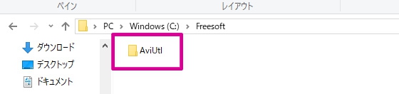 すんなりわかる Aviutlのダウンロードとインストール Windows10版 導入方法 Aviutl簡単使い方入門 すんなりわかる動画編集