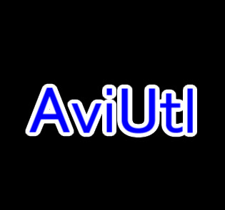 すんなりわかるaviutlのテキストコマンド 制御文字の使い方 やり方まとめ Aviutl簡単使い方入門 すんなりわかる動画編集