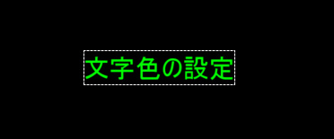 すんなりわかるaviutlのテキスト編集のやり方 字幕 テロップ エンドロールなど Aviutl簡単使い方入門 すんなりわかる動画編集