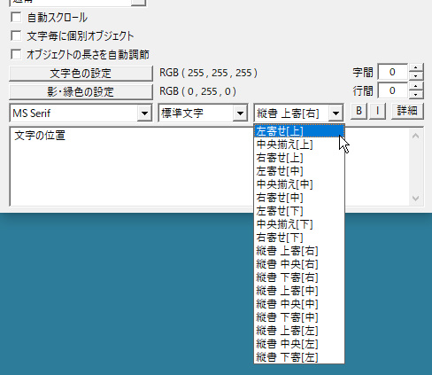 すんなりわかるAviUtlのテキスト編集のやり方。字幕・テロップ 