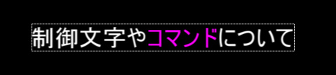 すんなりわかるaviutlのテキスト編集のやり方 字幕 テロップ エンドロールなど Aviutl簡単使い方入門 すんなりわかる動画編集