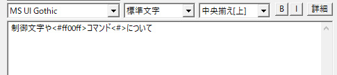 すんなりわかるaviutlのテキスト編集のやり方 字幕 テロップ エンドロールなど Aviutl簡単使い方入門 すんなりわかる動画編集