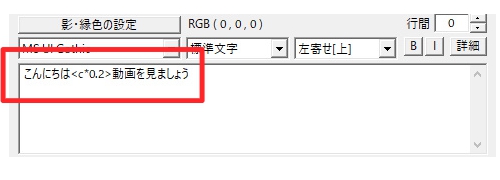 すんなりわかるaviutlのテキストコマンド 制御文字の使い方 やり方まとめ Aviutl簡単使い方入門 すんなりわかる動画編集