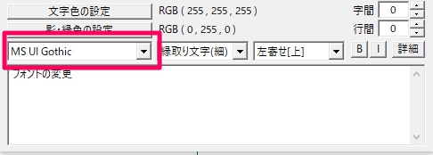 すんなりわかるaviutlのテキスト編集のやり方 字幕 テロップ エンドロールなど Aviutl簡単使い方入門 すんなりわかる動画編集