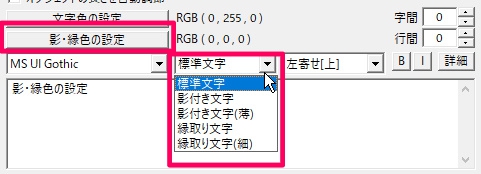 すんなりわかるaviutlのテキスト編集のやり方 字幕 テロップ エンドロールなど Aviutl簡単使い方入門 すんなりわかる動画編集