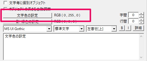 すんなりわかるaviutlのテキスト編集のやり方 字幕 テロップ エンドロールなど Aviutl簡単使い方入門 すんなりわかる動画編集