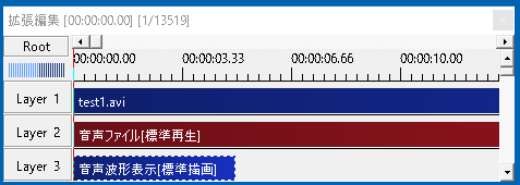 すんなりわかるaviutlの音声波形表示の使い方 やり方 Aviutl簡単使い方入門 すんなりわかる動画編集