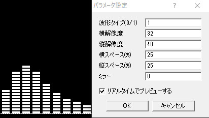 すんなりわかるaviutlの音声波形表示の使い方 やり方 Aviutl簡単使い方入門 すんなりわかる動画編集