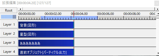 すんなりわかるaviutlのパーティクル出力の使い方ややり方などまとめ Aviutl簡単使い方入門 すんなりわかる動画編集