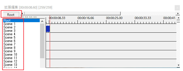 すんなりわかるaviutlのシーン機能の使い方 やり方 Aviutl簡単使い方入門 すんなりわかる動画編集