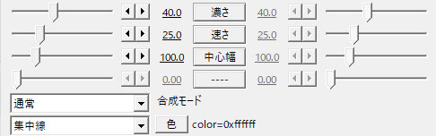 すんなりわかるaviutlのカスタムオブジェクトの使い方ややり方解説 Aviutl簡単使い方入門 すんなりわかる動画編集