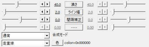 すんなりわかるaviutlのカスタムオブジェクトの使い方ややり方解説 Aviutl簡単使い方入門 すんなりわかる動画編集