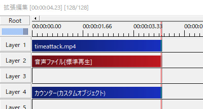 すんなりわかるaviutlのカスタムオブジェクトの使い方ややり方解説 Aviutl簡単使い方入門 すんなりわかる動画編集