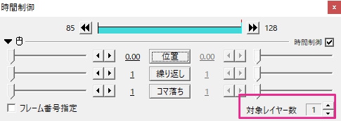 すんなりわかるaviutlのカスタムオブジェクトの使い方ややり方解説 Aviutl簡単使い方入門 すんなりわかる動画編集