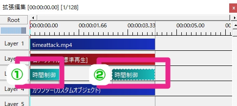 すんなりわかるaviutlのカスタムオブジェクトの使い方ややり方解説 Aviutl簡単使い方入門 すんなりわかる動画編集