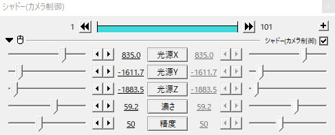 すんなりわかるaviutlのカメラ制御の使い方 やり方解説 Aviutl簡単使い方入門 すんなりわかる動画編集