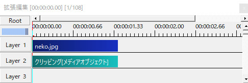 すんなりわかるaviutlのクリッピングの使い方 やり方 Aviutl簡単使い方入門 すんなりわかる動画編集