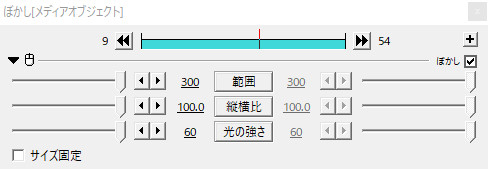 すんなりわかるAviUtlのぼかしのやり方・使い方 - Aviutl簡単使い方 