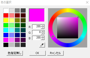 すんなりわかるaviutlの発光の使い方 やり方 Aviutl簡単使い方入門 すんなりわかる動画編集