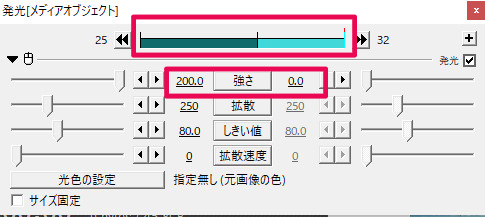 すんなりわかるaviutlのフェードの使い方 やり方 Aviutl簡単使い方入門 すんなりわかる動画編集