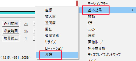 すんなりわかるAviUtlのクロマキーの使い方・やり方 - Aviutl簡単 