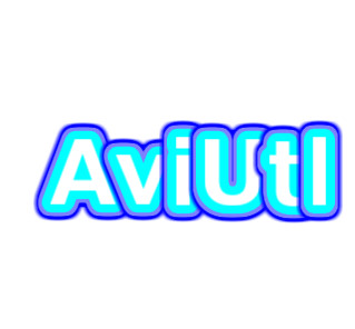 すんなりわかるaviutlの縁取りの使い方 やり方 Aviutl簡単使い方入門 すんなりわかる動画編集